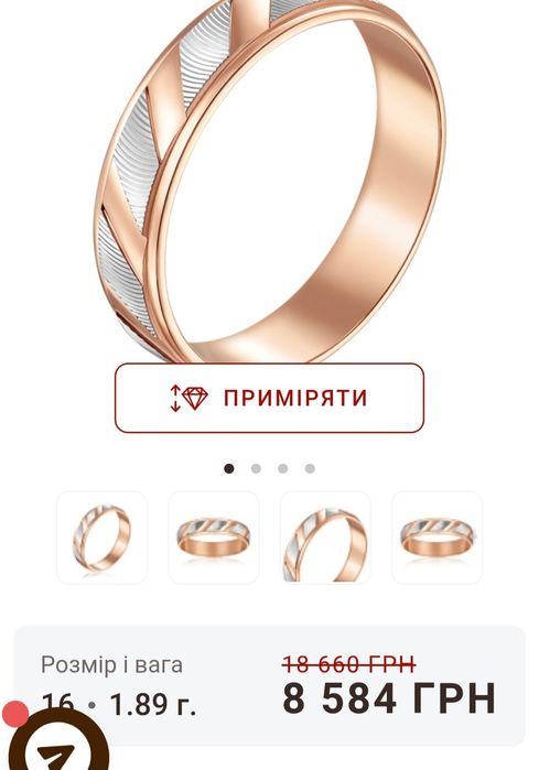 Золотое    кольцо  .