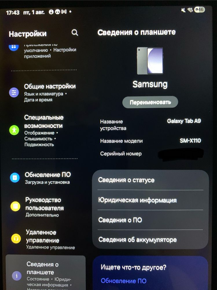 Планшет Samsung galaxy tab a9
