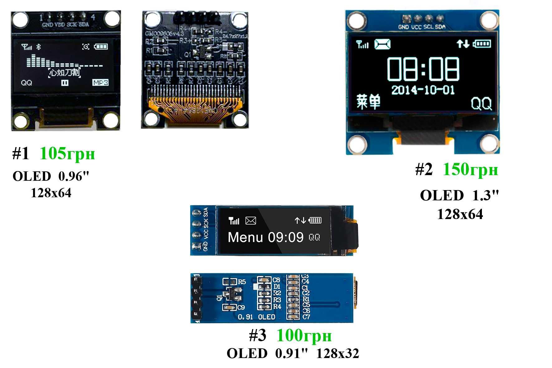 Цветной дисплей TFT IPS SPI arduino ESP32 Raspberry Pi