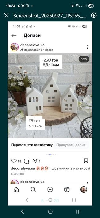 Будиночки підсвічники керамічні