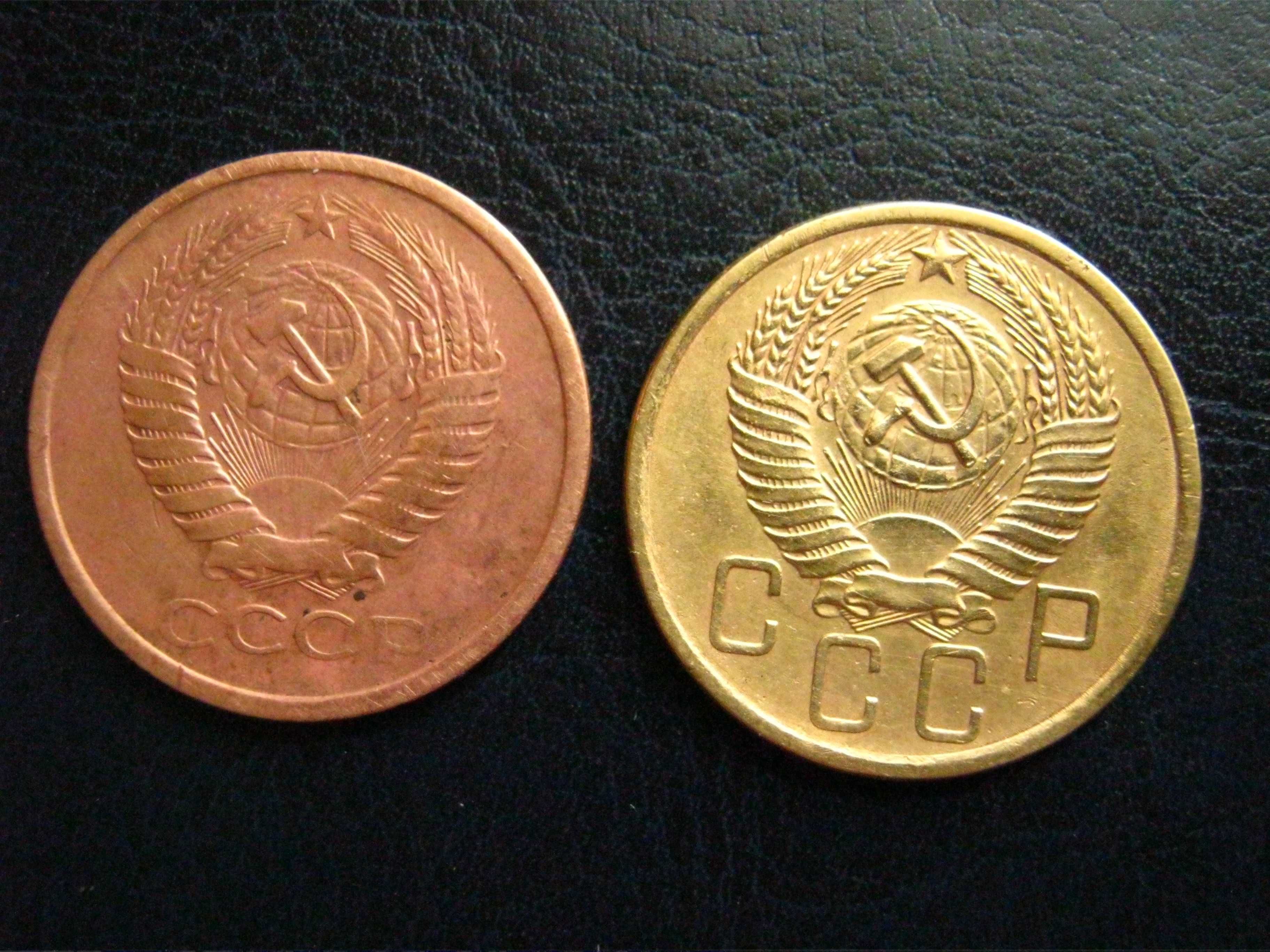 Монета СССР 5 коп. 1961