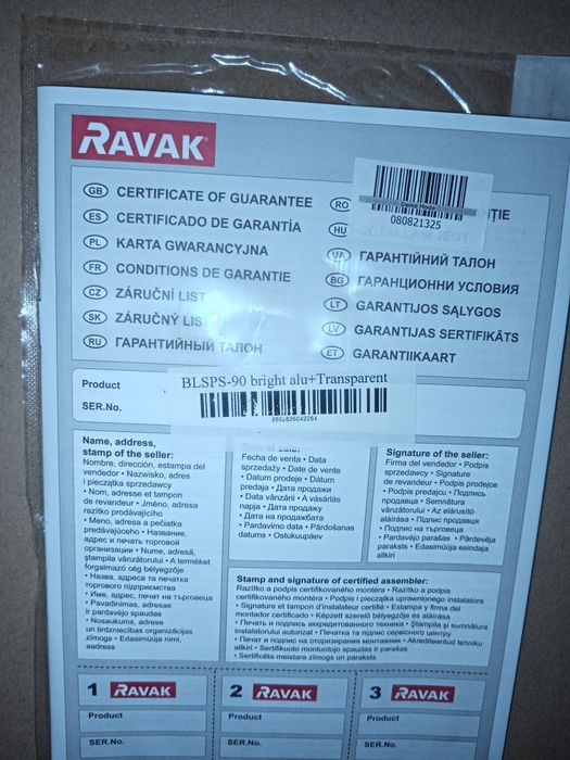 Душевая перегородка RAVAK