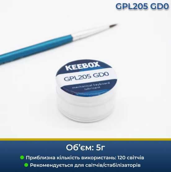 Мастило для клавіатур Krytox 205g0, Krytox 105, XHT-BDZ