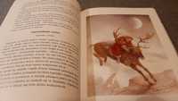 Baśnie Hansa Christiana Andersena Ilustracje Anastassija Archipowa