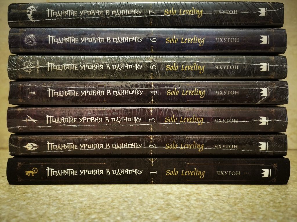Продам мангу Поднятие уровня в одиночку/ Solo Leveling