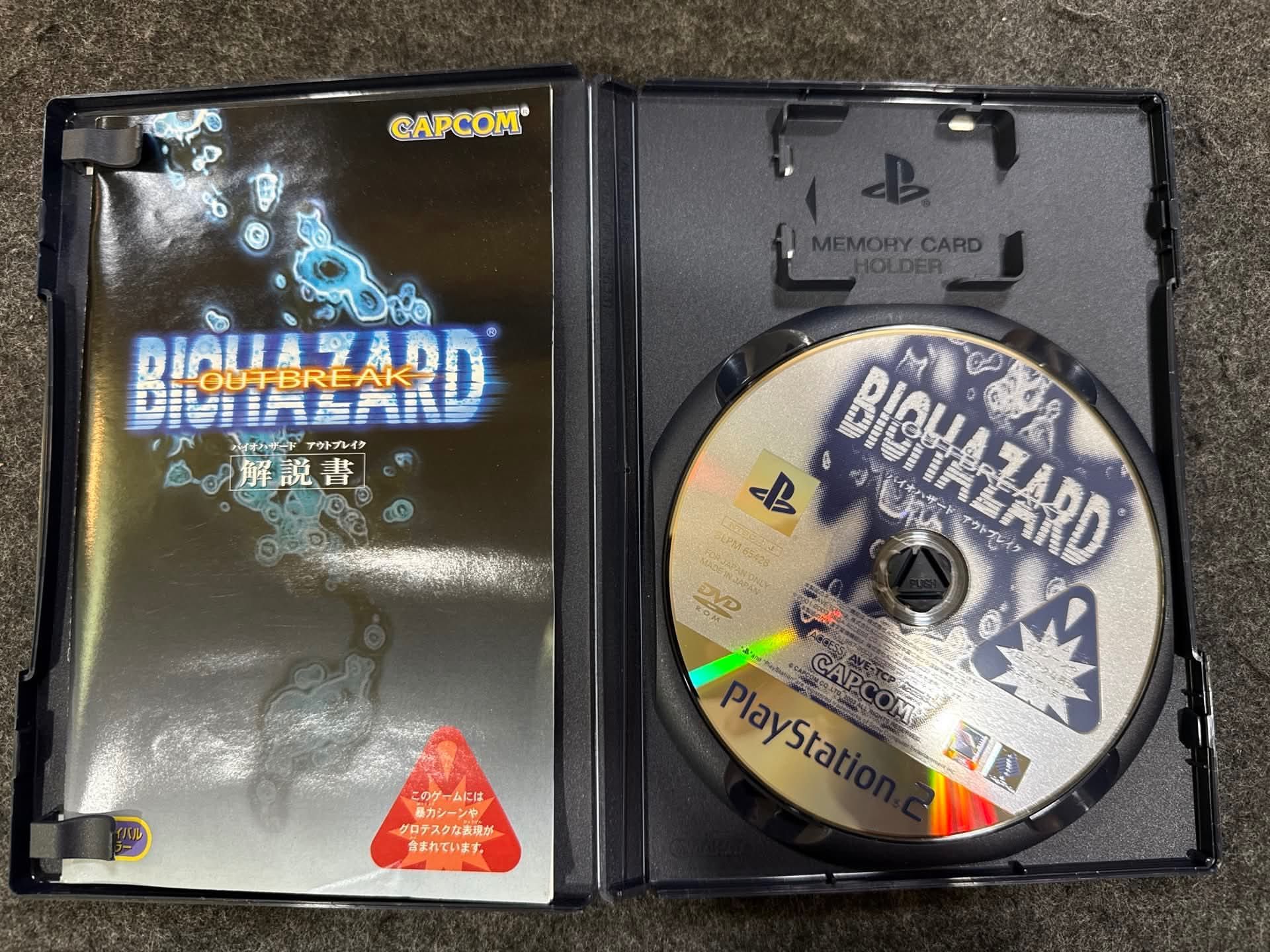 Biohazard Outbreak 1 (PS2 - NTSC-J Resident Evil Japanese version)