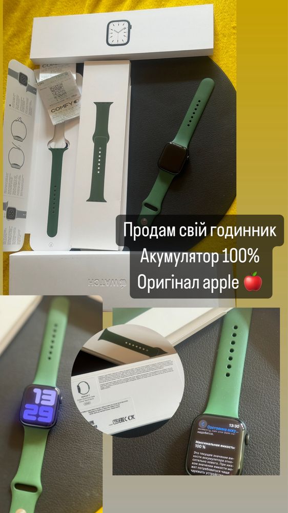 Apple watch series 7 45mm/Епл вотч 7 /100% акамулятор стан нових