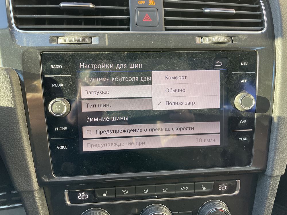 Система контроля давления в шинах RDKS для VW/ Audi на MQB/ MLB.