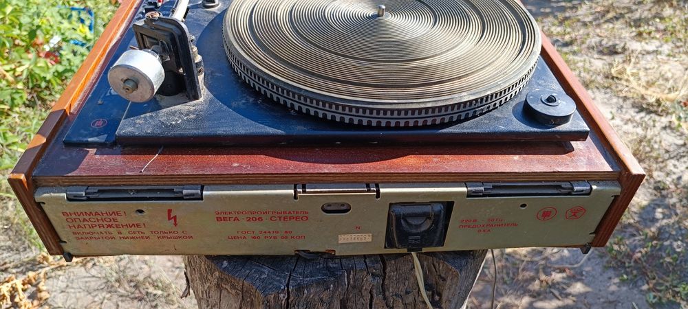 Усилитель Такт-101 и Проигрыватель Вега 206  одним лотом