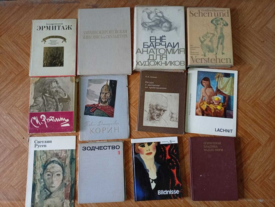 комплект 40 книг из личной библиотеки