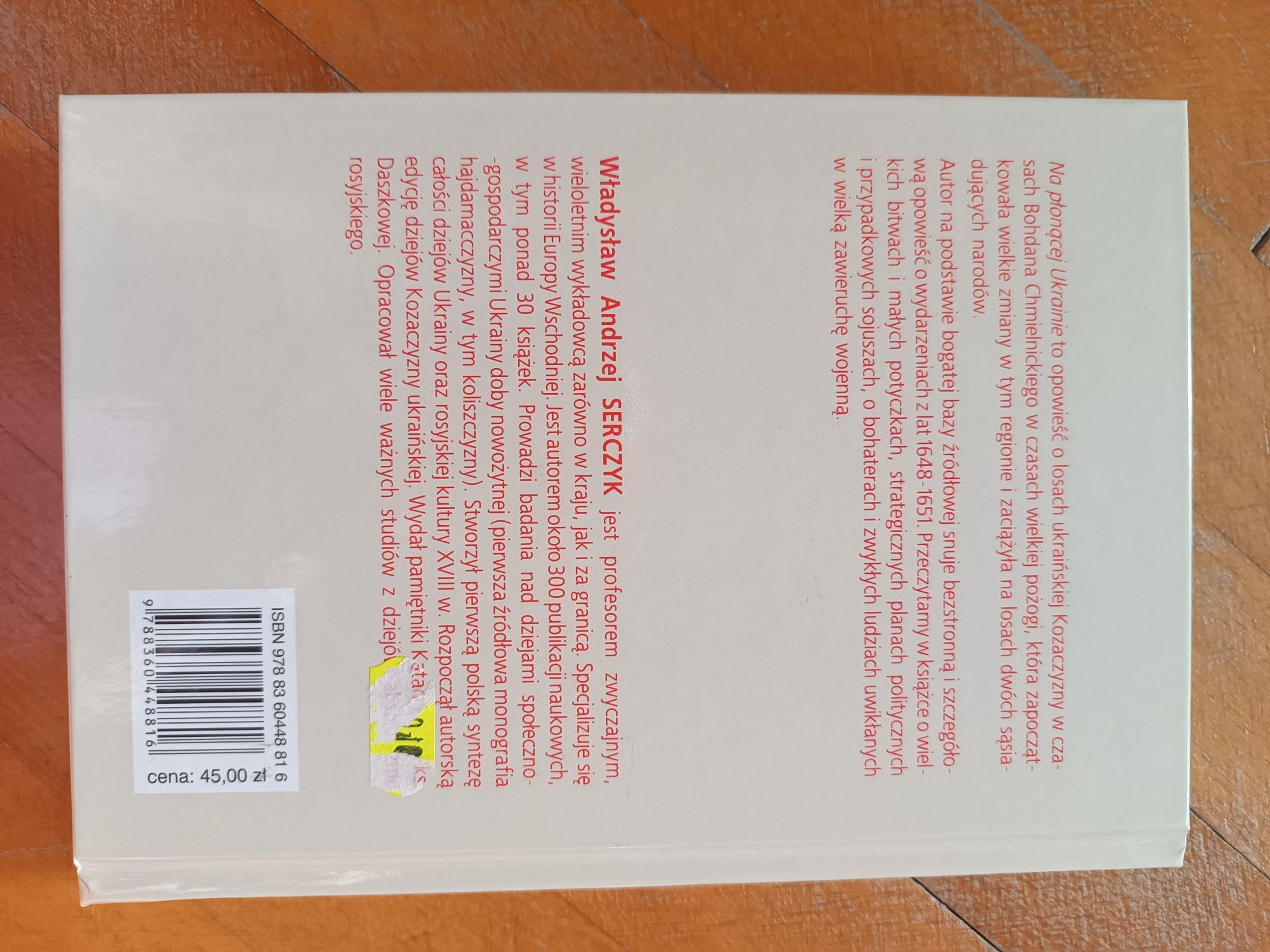 Na płonącej Ukrainie Serczyk Władysław