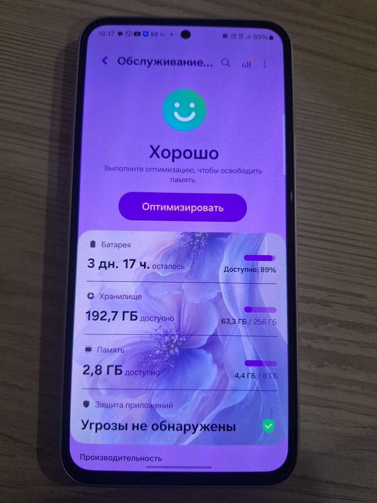 Продам Samsung A54, 5G, 8/256 в ідеальному стані