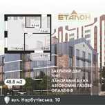 1К площею 48,8 кв.м. від Еталон вул. Нарбутівська, 10