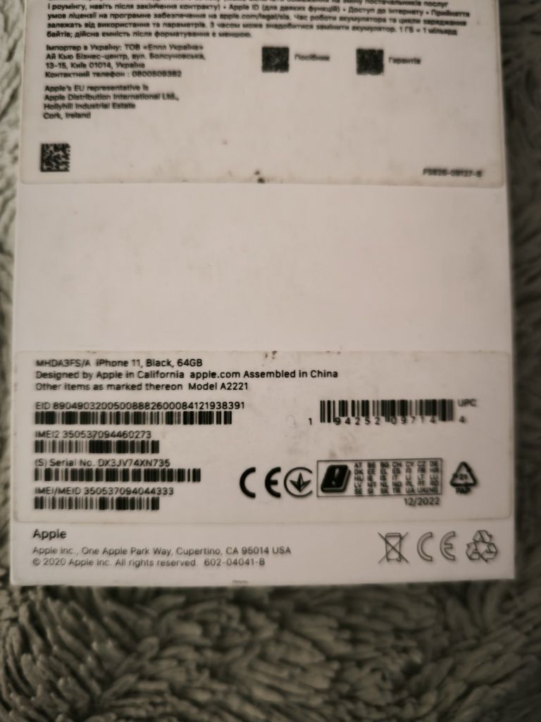 iPhone 11 чорний