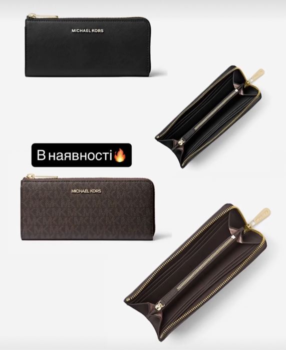 Гаманець Michael kors