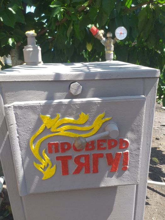 Котел в робочому стані+ все для опалення