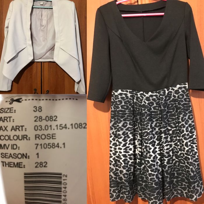 Сукня, піджак юбка плісе