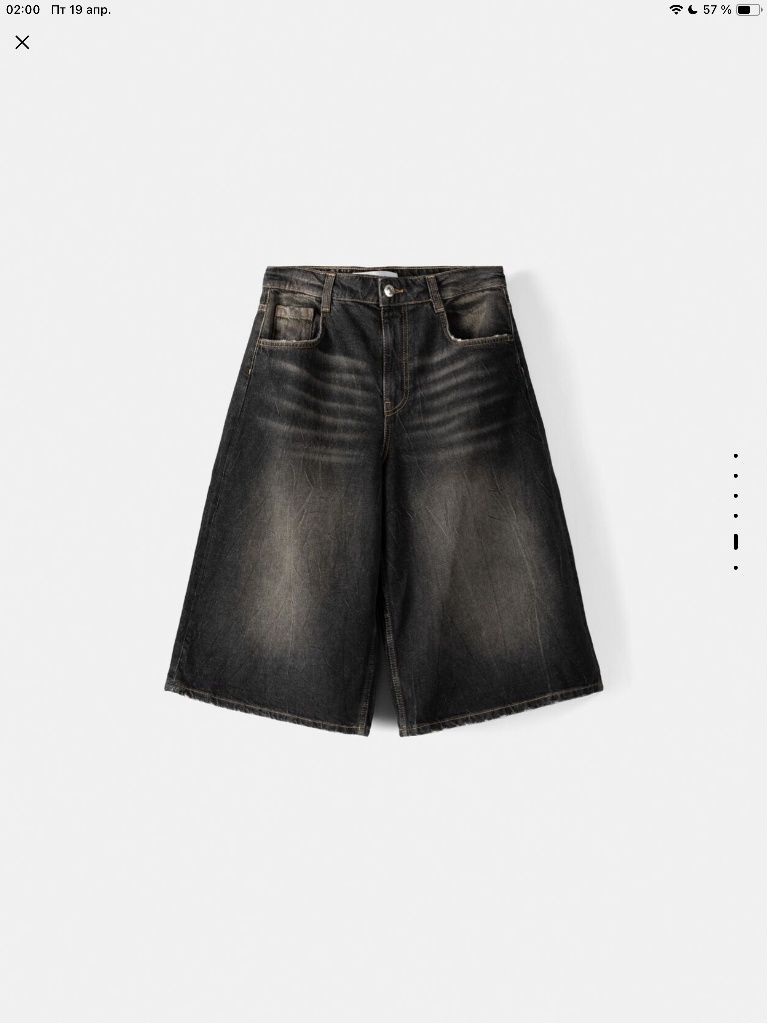 bershka skater shorts/мішкуваті джинсові шорти