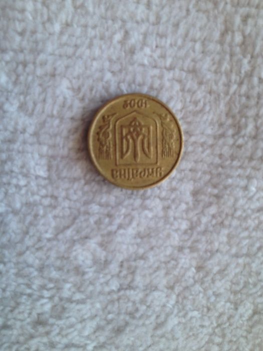 Монеты Украины с 1992г