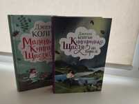 Маленька книгарня щастя/Книгаренька щастя на березі