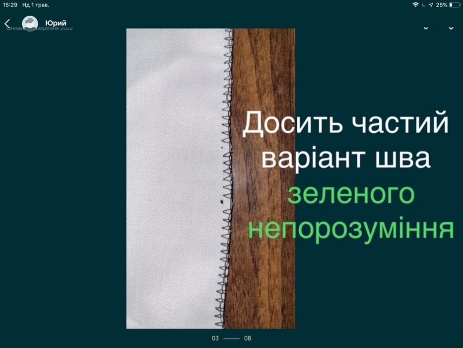 Оверлок-ізгой, зелене непорозуміння GN-1, але дивіться фото.