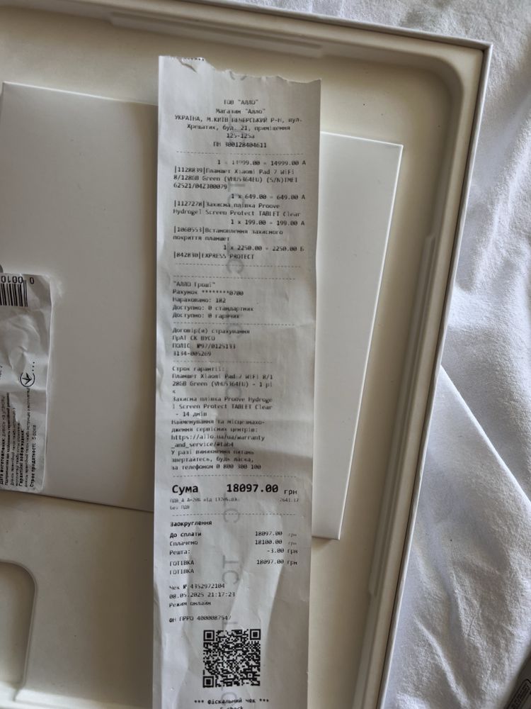 Планшет Xiaomi Pad 7 8/128GB Gray +клавиатура