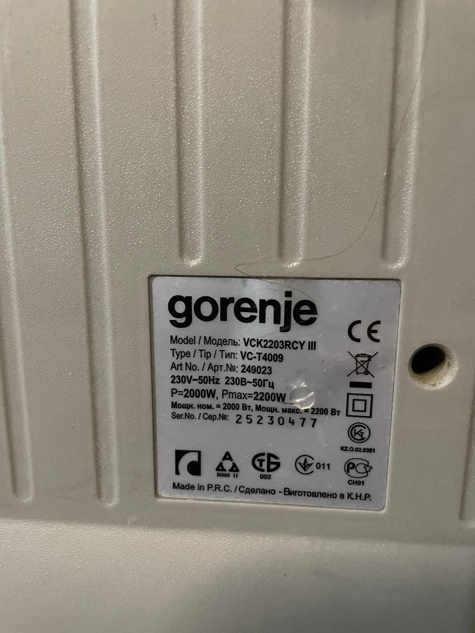 Пилосос gorenje vck2203 порохотяг, пылесос