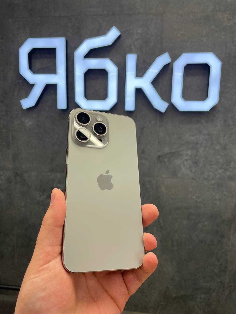 Apple iPhone 15 PRO MAX в Ябко Стрий, КРЕДИТ під 0%