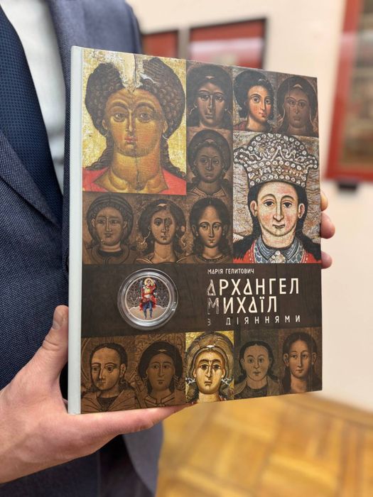 Архангел Михаїл у Сувенірному Пакуванні срібло незильбер НБУ