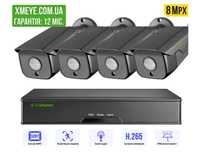 Комплект из 4 камер видеонаблюдения матрицы SONY 8Мп POE G.Craftsman