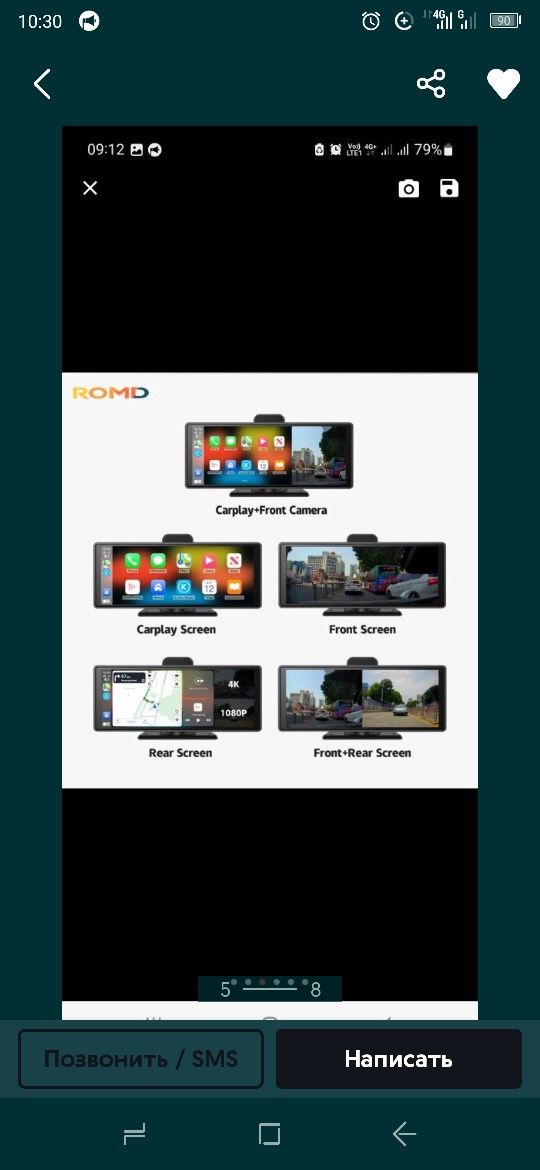 Видеорегистратор,GPS навигатор,CarPlay Android auto 10.26 4k+1080P