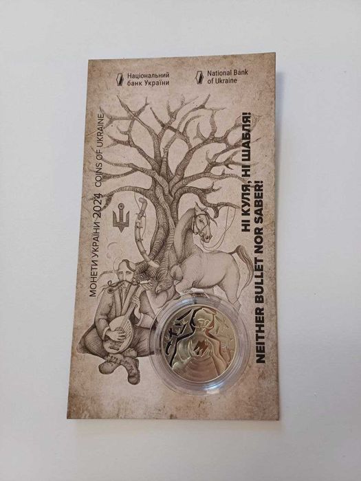 Рік Дракона Парламентаризм Орьнек Служба зовнішньої розвідки та інш.