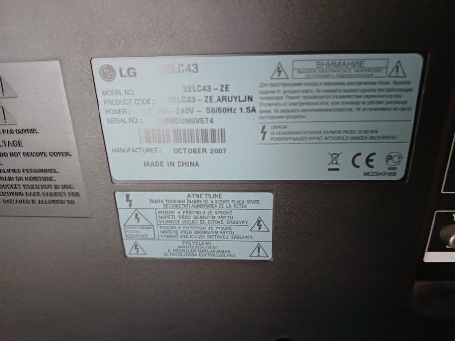 Продам телевизор