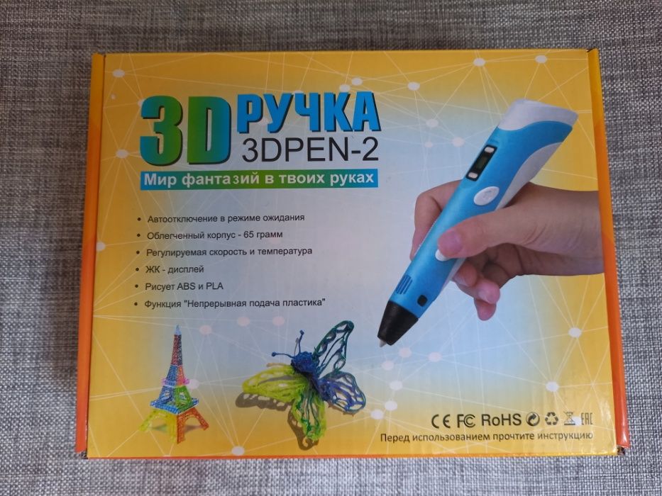 3Д 3 Д ручка 3D PEN-2 с LED экраном дисплеем для рисования оригинал
