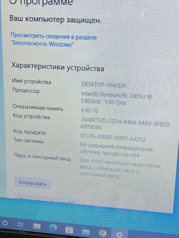 Ноутбук Dell P40F001