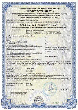 Сертификат сертификация авто Европа Америка