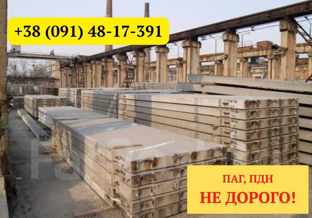 Дорожние плиты / ПАГ-18, ПАГ-14, ПДН 6×2 / Дорожні плити 3×1.75, 3×1.5