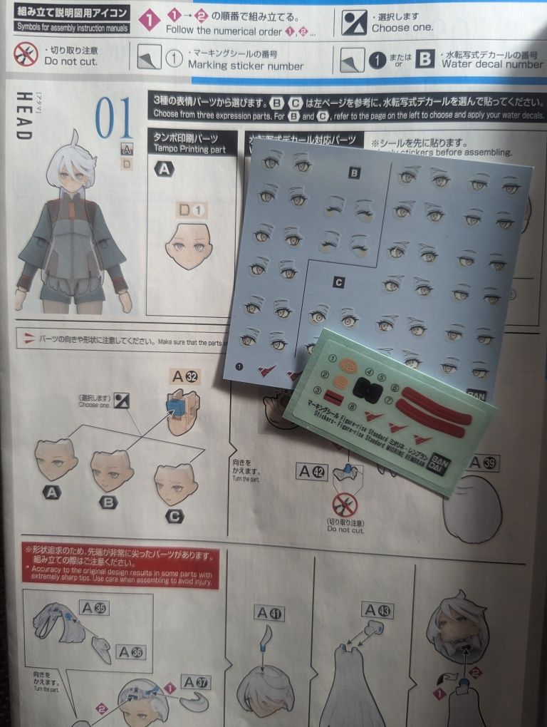 Gundam Witch of Mercury