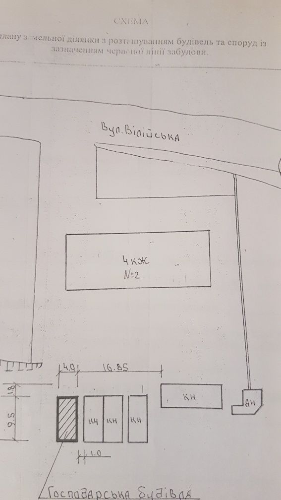 Продам однокімнатну квартиру