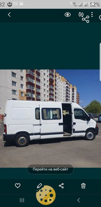 Рено Мастер по запчастинам