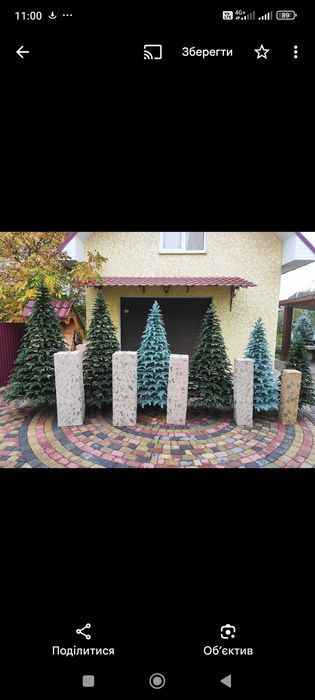 Ялинка,гірлянда та віночки