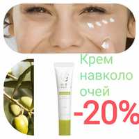 акція оливковий OLIVE OIL EYE CREAM 15мл Франція