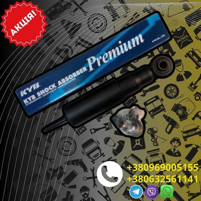 Амортизатор Передний/Задний Ваз/Лада/Класика/Нива 2101-2107/2121