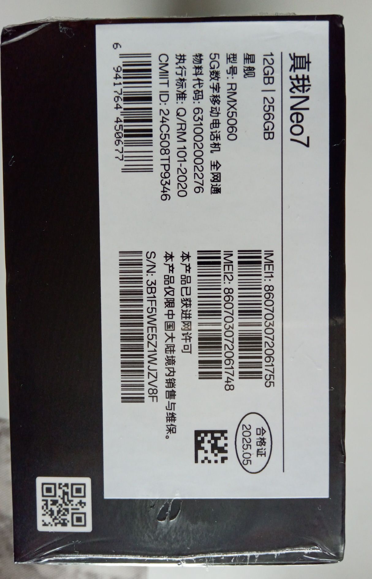 Realme Neo 7, 12/256.