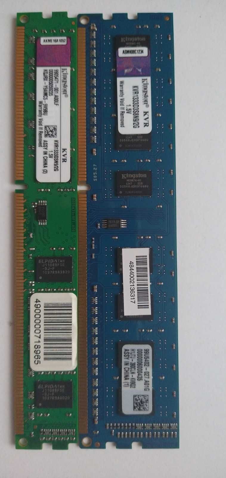 Оперативная память DDR3 Kingston 2 ГБ, 1333 МГц