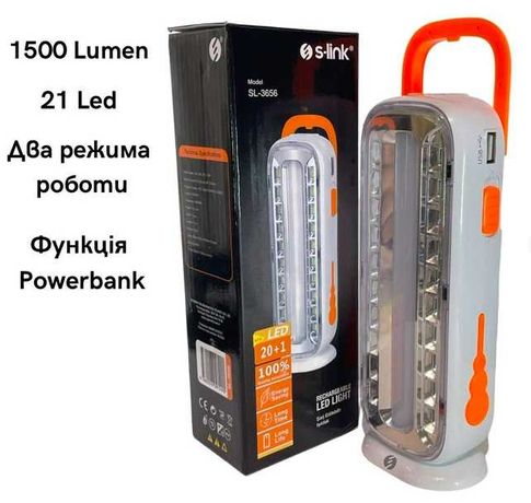 Аварийный фонарь Power bank 20+1 SMD Led SL-3656
