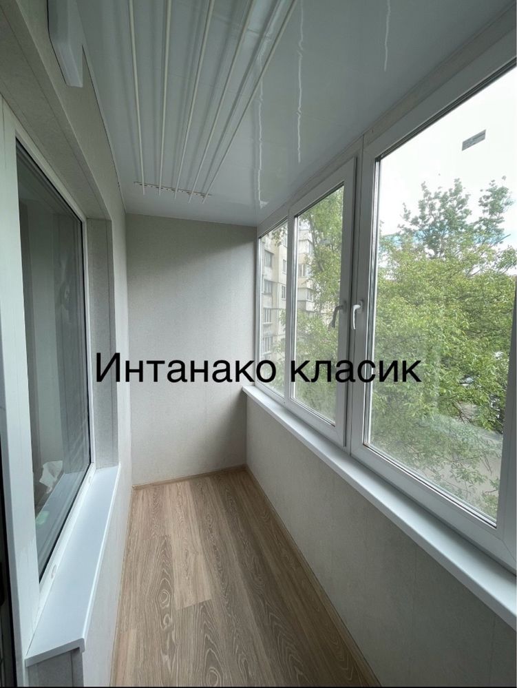 Балконы и лоджий под ключ. Быстро и качественно. Киев