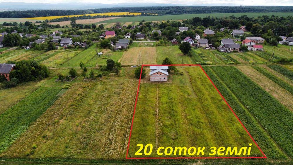 Продається незавершене будівництво  в с .Угільна 20сот.землі!