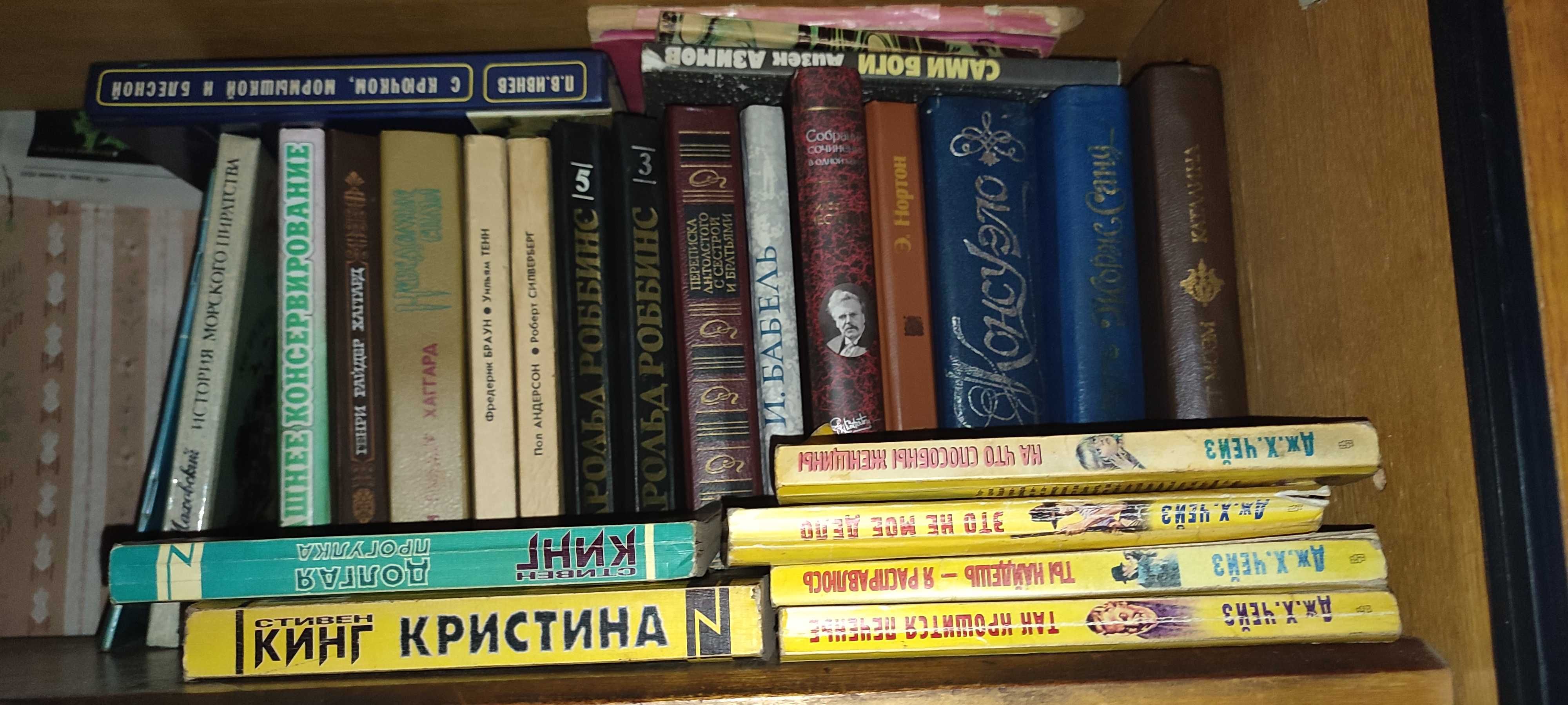 Продам книги 1990-2023гг