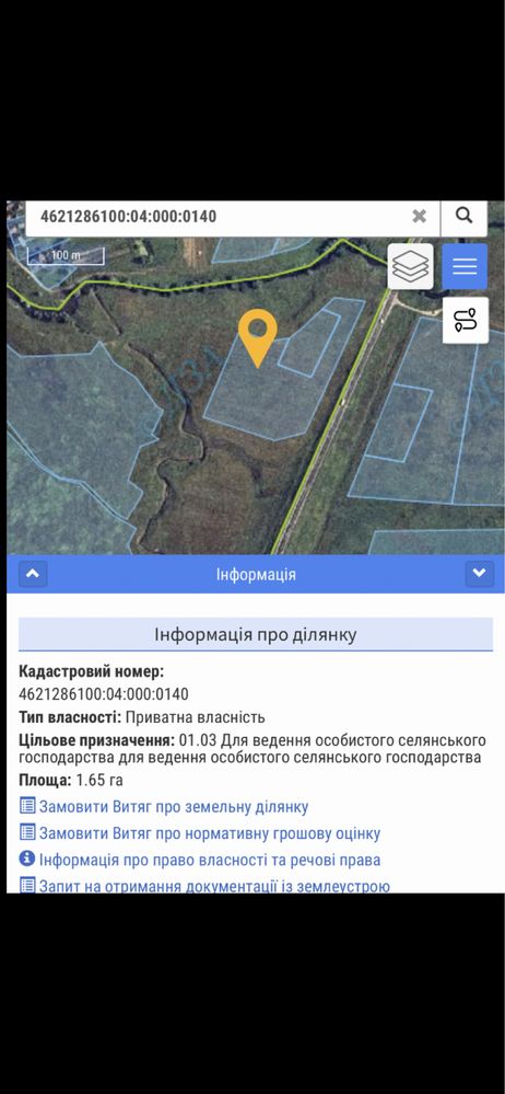 2 га Земельна ділянка (дорога з «Перехрестя Героїв» в Трускавець)